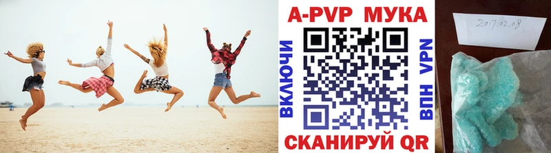 Купить  Лагань  А ПВП мука 