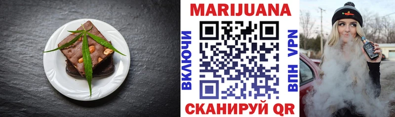 Еда ТГК конопля Купить Лагань