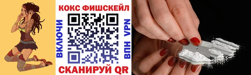 Cocaine Боливия  Купить закладки  Лагань 
