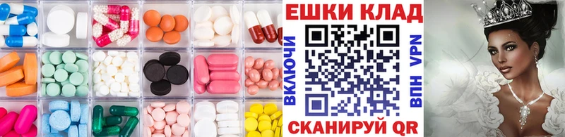 Купить  Лагань  ЭКСТАЗИ Дубай 