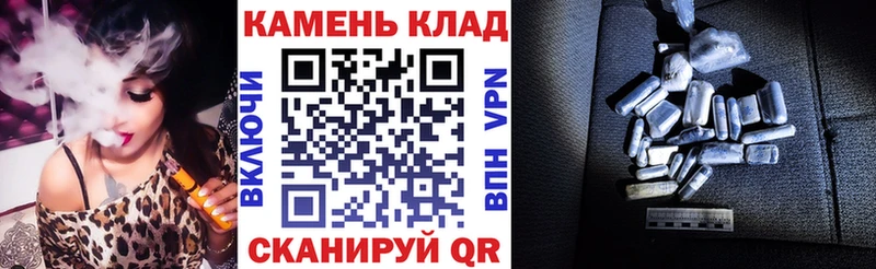 ГАШ хэш  Купить закладки  Лагань 