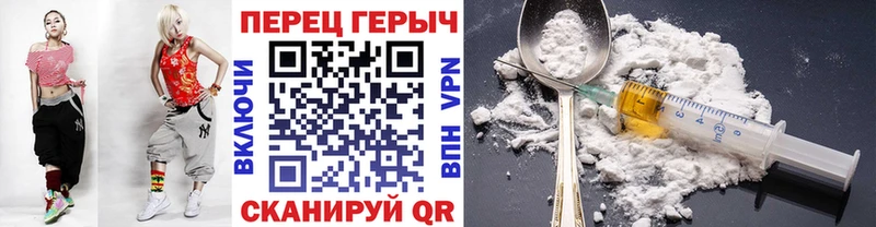 ГЕРОИН VHQ  Купить  Лагань 
