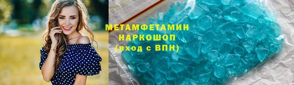 MESCALINE Чердынь