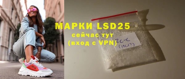 MESCALINE Чердынь