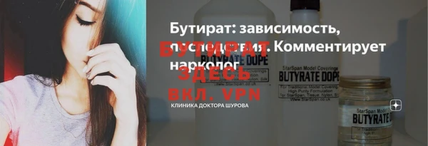 марихуана Шали
