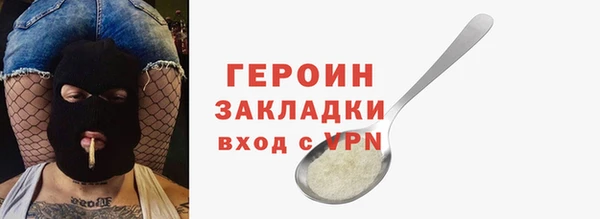 MESCALINE Чердынь
