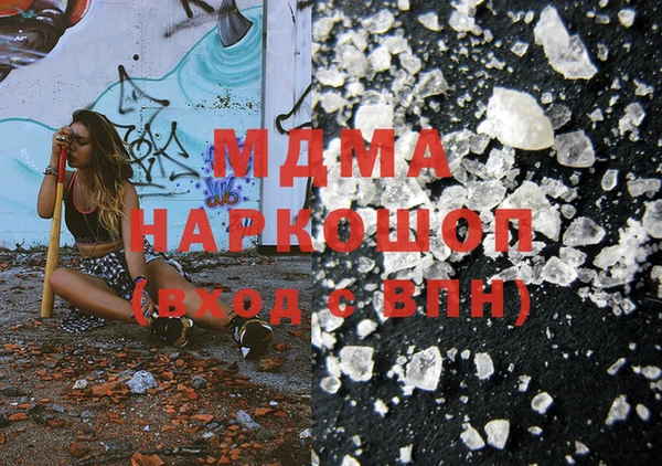 MESCALINE Чердынь