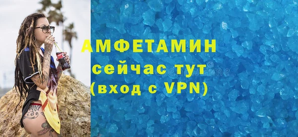 марки lsd Шадринск