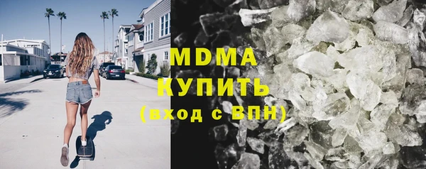 MESCALINE Чердынь