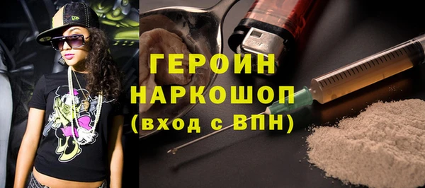 гашик Чекалин