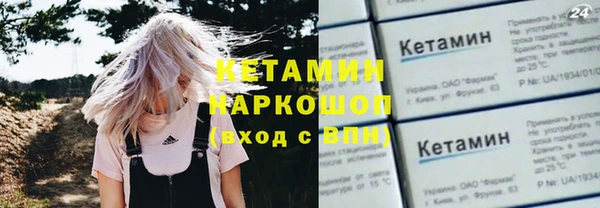 гашик Чекалин