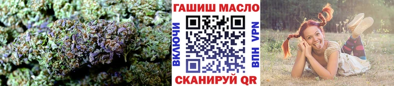 ТГК вейп  Купить где  Лагань 