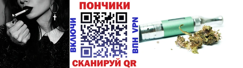 Бошки марихуана тримм  Купить  Лагань 